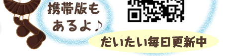}[Wblog